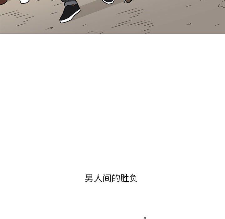 黑道风云[h漫]韩漫全集-黑道风云-第 29 章无删减无遮挡章节图片 
