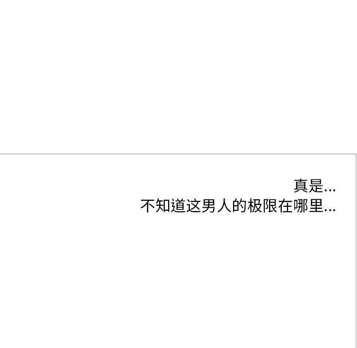 黑道风云[h漫]韩漫全集-黑道风云-第 29 章无删减无遮挡章节图片 