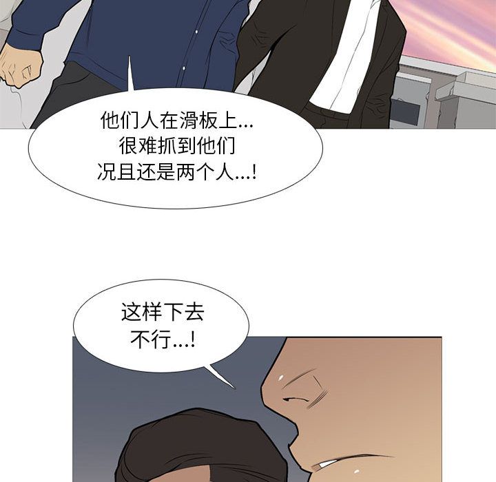 黑道风云[h漫]韩漫全集-黑道风云-第 29 章无删减无遮挡章节图片 