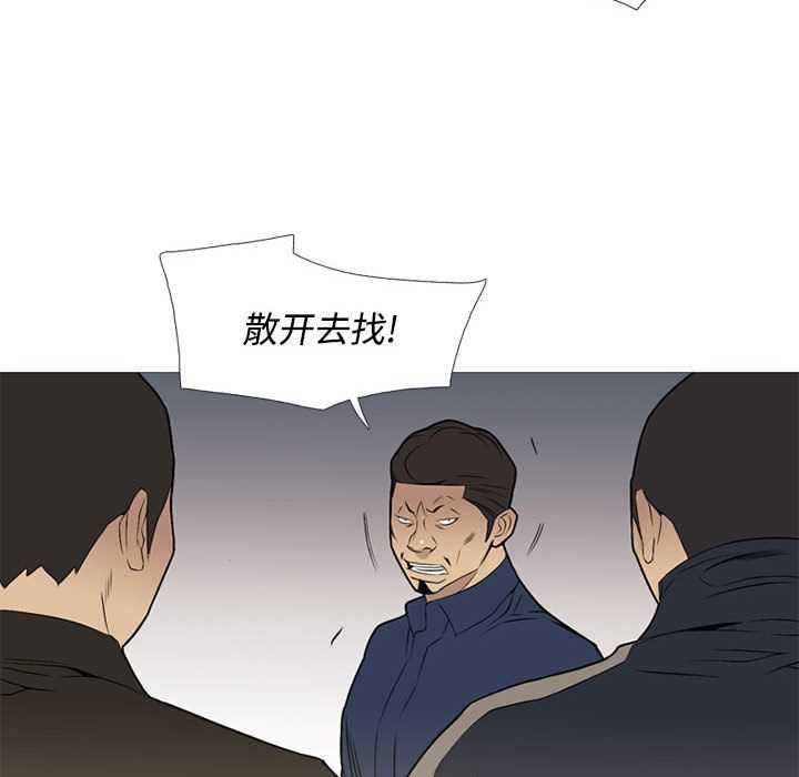 黑道风云[h漫]韩漫全集-黑道风云-第 29 章无删减无遮挡章节图片 