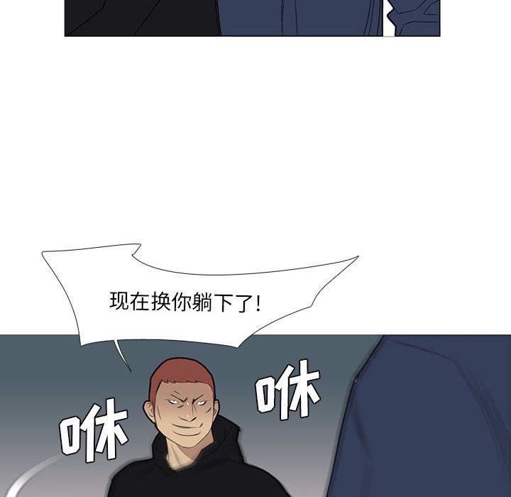 黑道风云[h漫]韩漫全集-黑道风云-第 29 章无删减无遮挡章节图片 