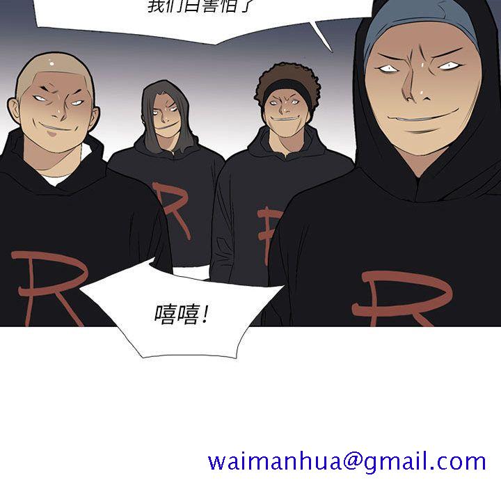 黑道风云[h漫]韩漫全集-黑道风云-第 29 章无删减无遮挡章节图片 