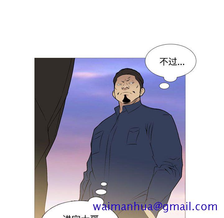 黑道风云[h漫]韩漫全集-黑道风云-第 29 章无删减无遮挡章节图片 