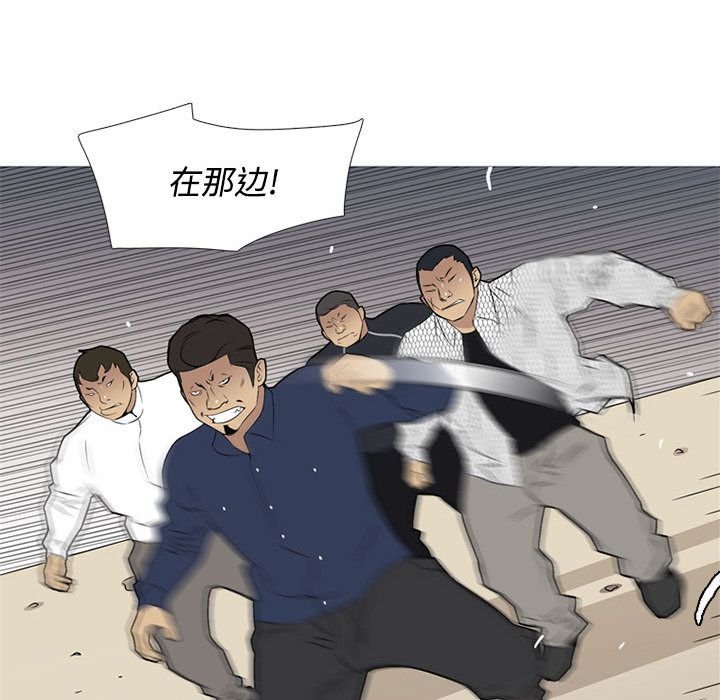 黑道风云[h漫]韩漫全集-黑道风云-第 29 章无删减无遮挡章节图片 