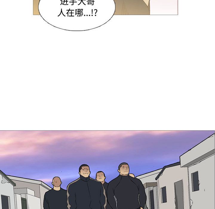 黑道风云[h漫]韩漫全集-黑道风云-第 29 章无删减无遮挡章节图片 