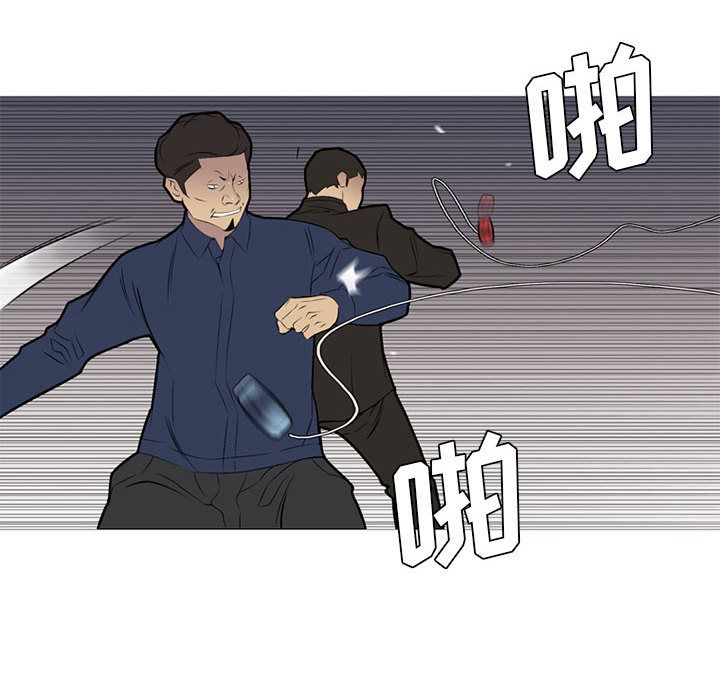 黑道风云[h漫]韩漫全集-黑道风云-第 29 章无删减无遮挡章节图片 