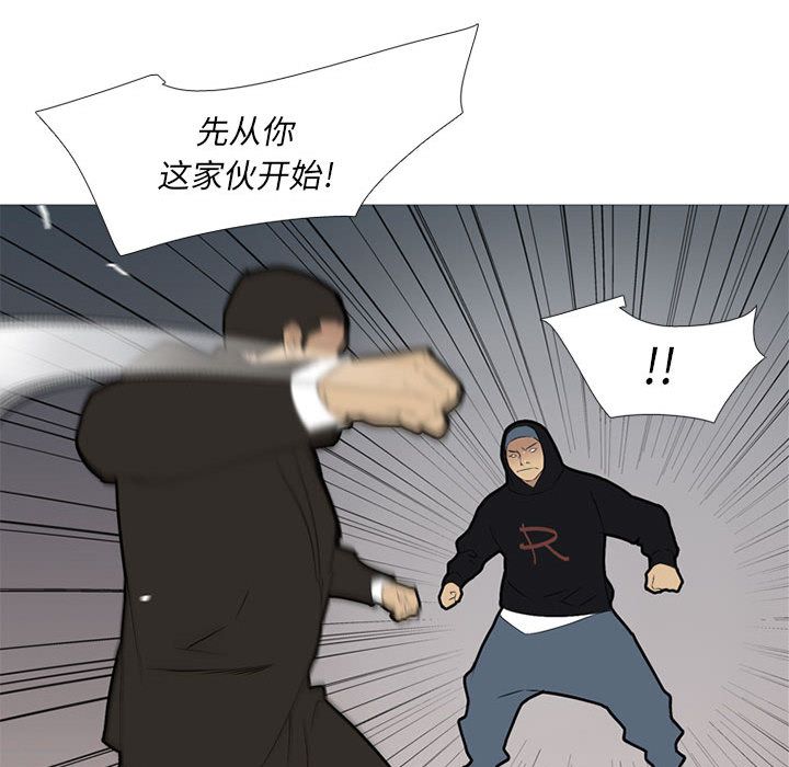 黑道风云[h漫]韩漫全集-黑道风云-第 29 章无删减无遮挡章节图片 