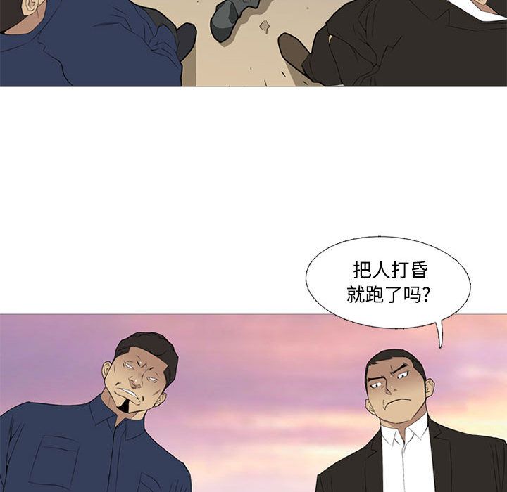 黑道风云[h漫]韩漫全集-黑道风云-第 29 章无删减无遮挡章节图片 