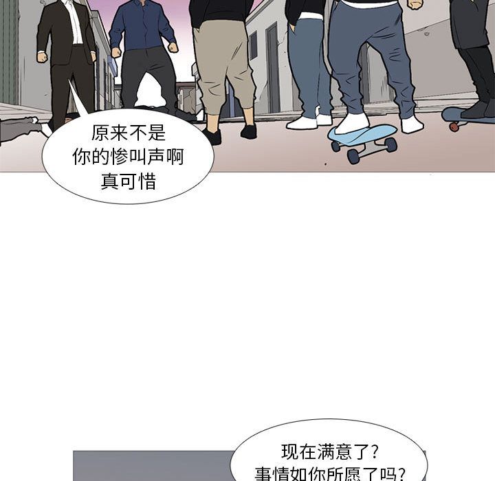 黑道风云[h漫]韩漫全集-黑道风云-第 29 章无删减无遮挡章节图片 