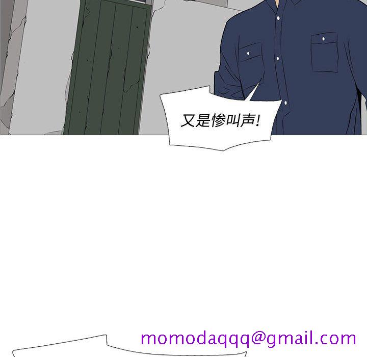 黑道风云[h漫]韩漫全集-黑道风云-第 29 章无删减无遮挡章节图片 