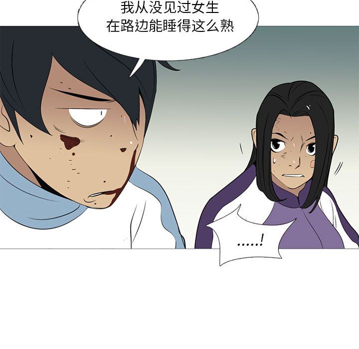 黑道风云[h漫]韩漫全集-黑道风云-第 29 章无删减无遮挡章节图片 