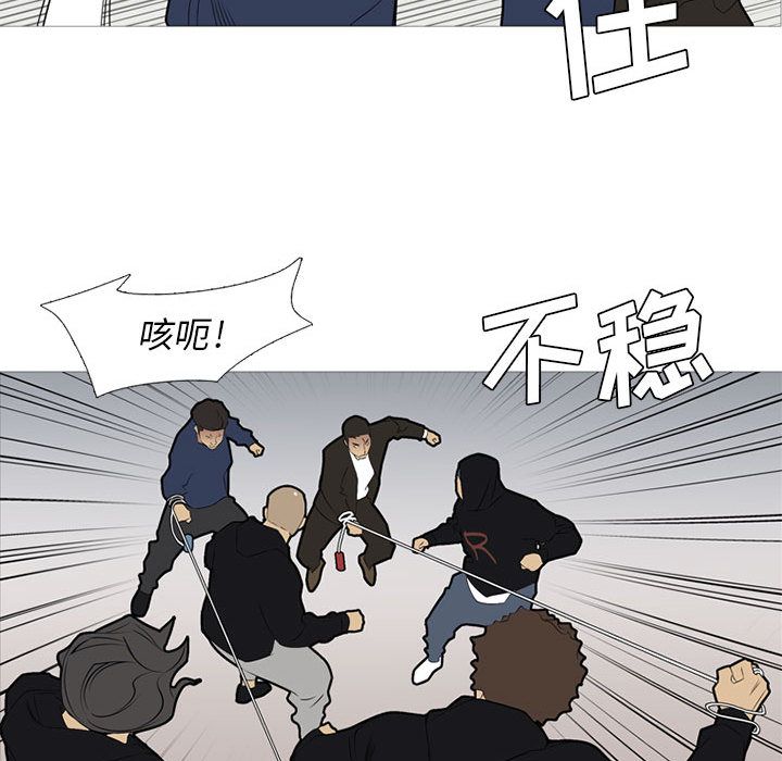 黑道风云[h漫]韩漫全集-黑道风云-第 29 章无删减无遮挡章节图片 