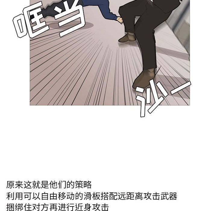 黑道风云[h漫]韩漫全集-黑道风云-第 29 章无删减无遮挡章节图片 