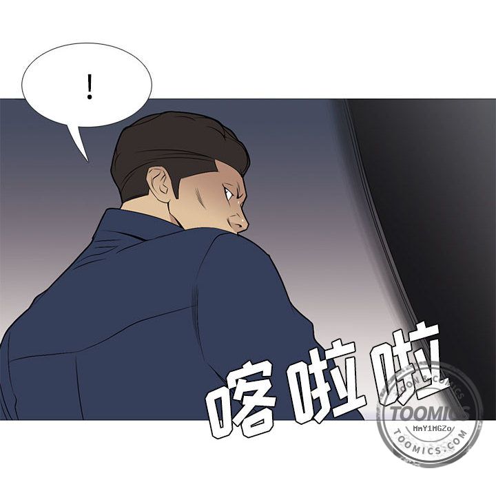 黑道风云[h漫]韩漫全集-黑道风云-第 29 章无删减无遮挡章节图片 
