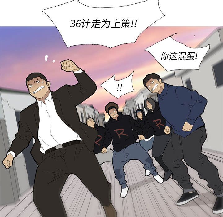 黑道风云[h漫]韩漫全集-黑道风云-第 29 章无删减无遮挡章节图片 