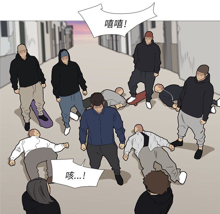 黑道风云[h漫]韩漫全集-黑道风云-第 29 章无删减无遮挡章节图片 