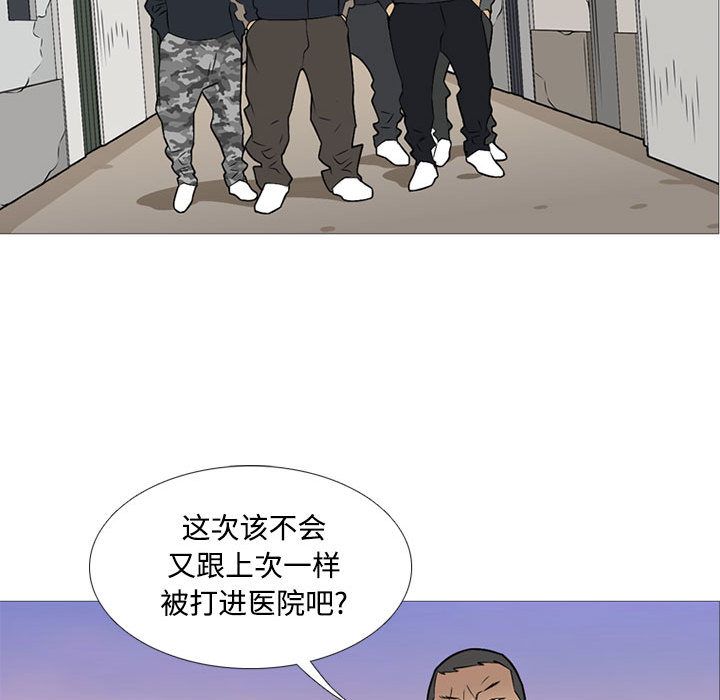 黑道风云[h漫]韩漫全集-黑道风云-第 29 章无删减无遮挡章节图片 