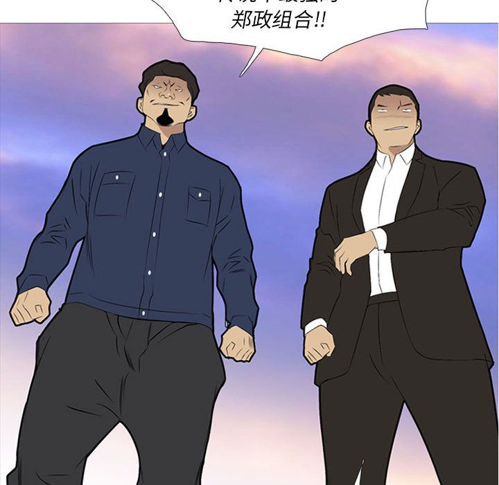黑道风云[h漫]韩漫全集-黑道风云-第 29 章无删减无遮挡章节图片 