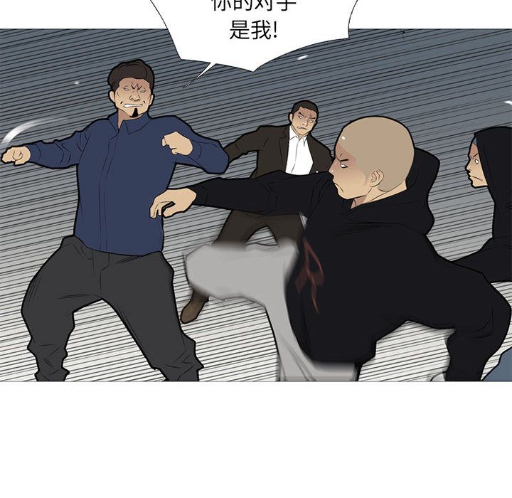 黑道风云[h漫]韩漫全集-黑道风云-第 29 章无删减无遮挡章节图片 