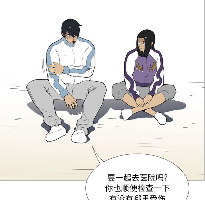 黑道风云[h漫]韩漫全集-黑道风云-第 29 章无删减无遮挡章节图片 
