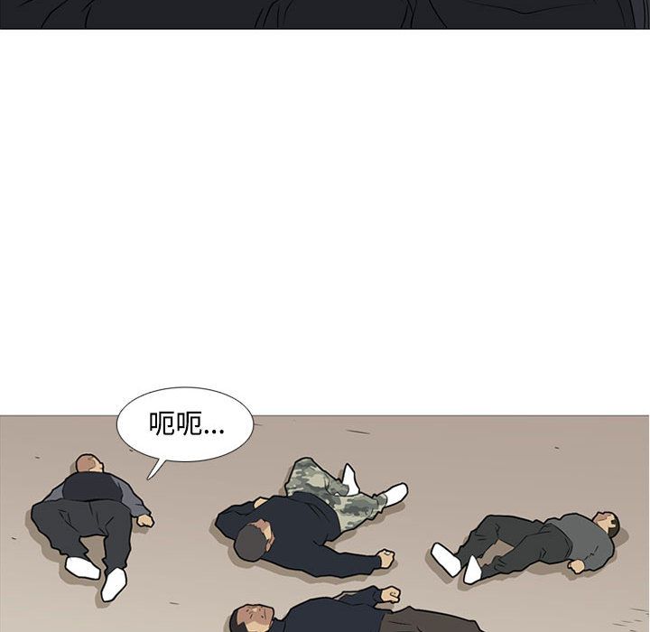 黑道风云[h漫]韩漫全集-黑道风云-第 29 章无删减无遮挡章节图片 