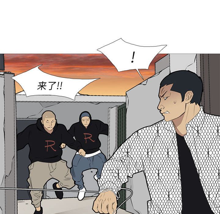 黑道风云[h漫]韩漫全集-黑道风云-第 29 章无删减无遮挡章节图片 