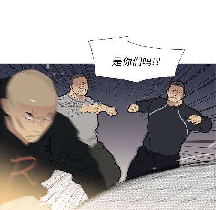 黑道风云[h漫]韩漫全集-黑道风云-第 29 章无删减无遮挡章节图片 