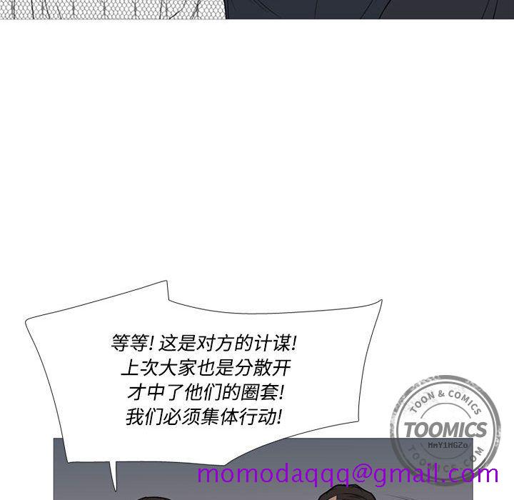 黑道风云[h漫]韩漫全集-黑道风云-第 29 章无删减无遮挡章节图片 