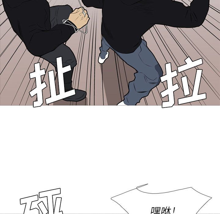 黑道风云[h漫]韩漫全集-黑道风云-第 29 章无删减无遮挡章节图片 
