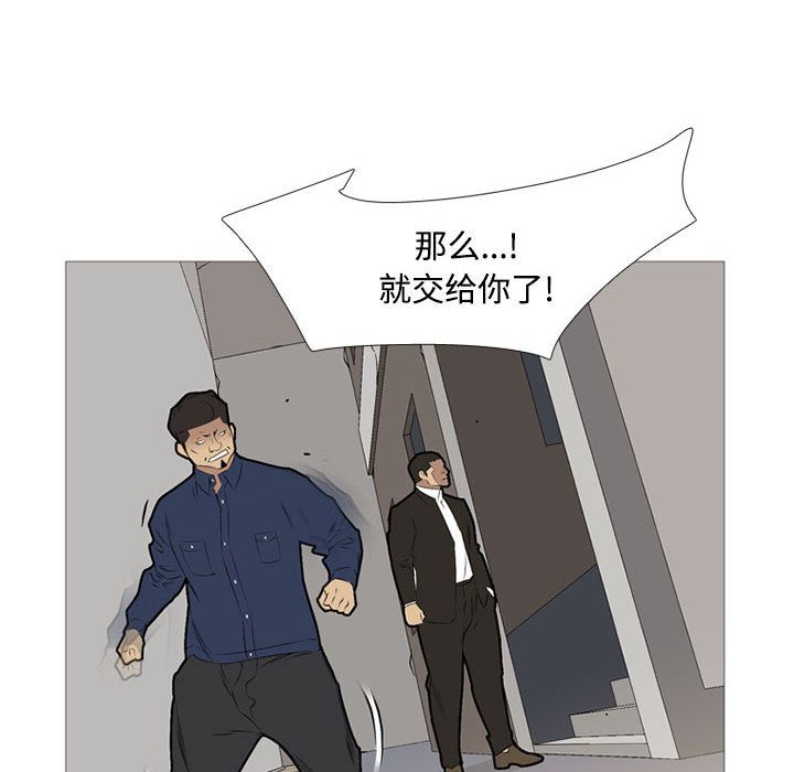 黑道风云[h漫]韩漫全集-黑道风云-第 30 章无删减无遮挡章节图片 