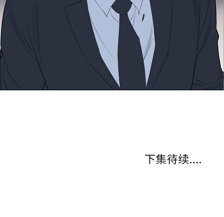 黑道风云[h漫]韩漫全集-黑道风云-第 30 章无删减无遮挡章节图片 