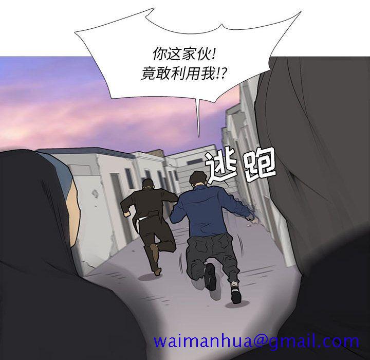 黑道风云[h漫]韩漫全集-黑道风云-第 30 章无删减无遮挡章节图片 