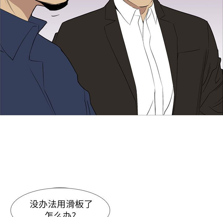 黑道风云[h漫]韩漫全集-黑道风云-第 30 章无删减无遮挡章节图片 