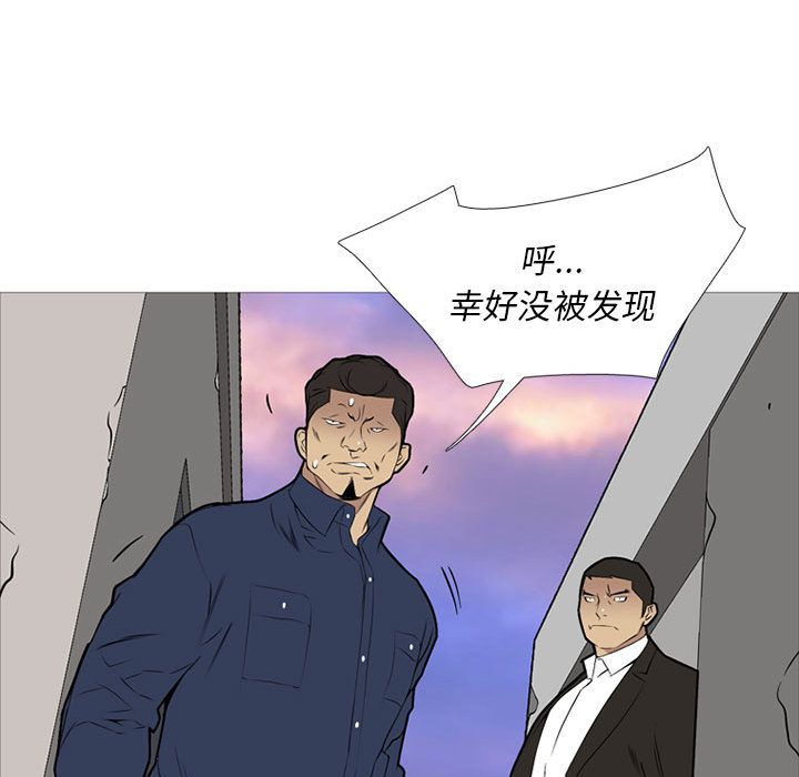 黑道风云[h漫]韩漫全集-黑道风云-第 30 章无删减无遮挡章节图片 