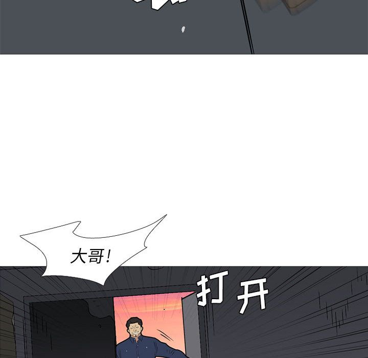 黑道风云[h漫]韩漫全集-黑道风云-第 30 章无删减无遮挡章节图片 