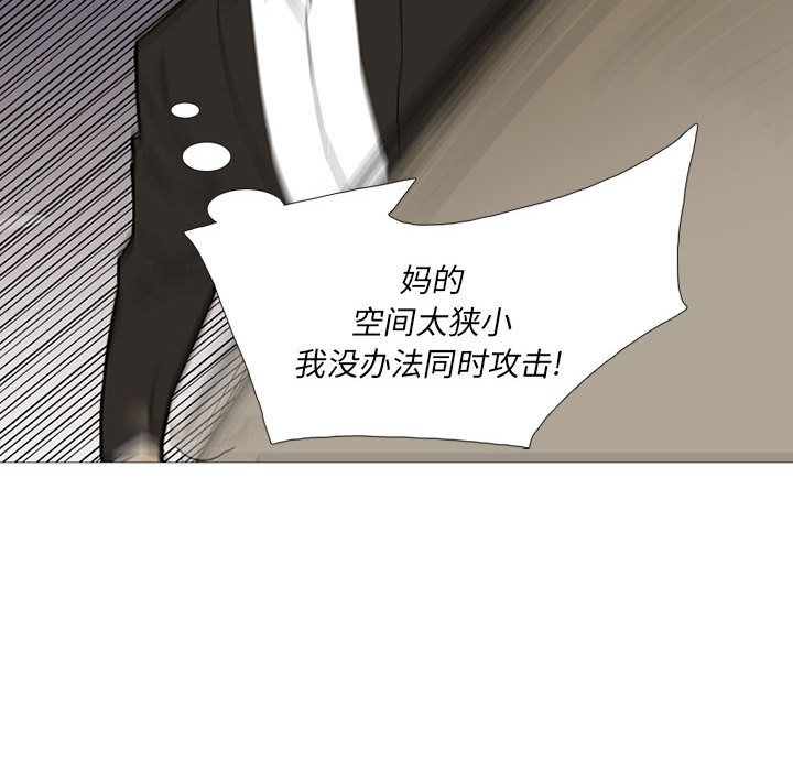 黑道风云[h漫]韩漫全集-黑道风云-第 30 章无删减无遮挡章节图片 