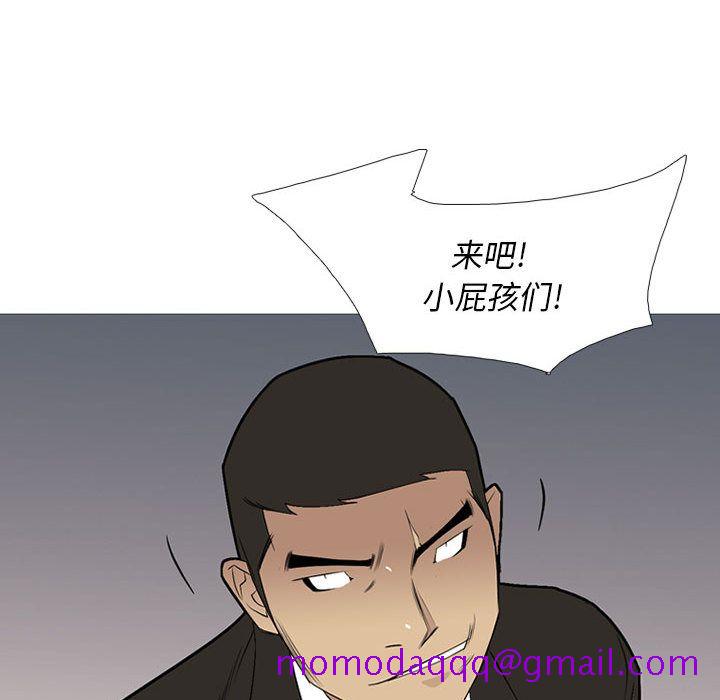 黑道风云[h漫]韩漫全集-黑道风云-第 30 章无删减无遮挡章节图片 