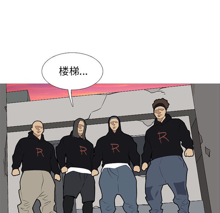 黑道风云[h漫]韩漫全集-黑道风云-第 30 章无删减无遮挡章节图片 