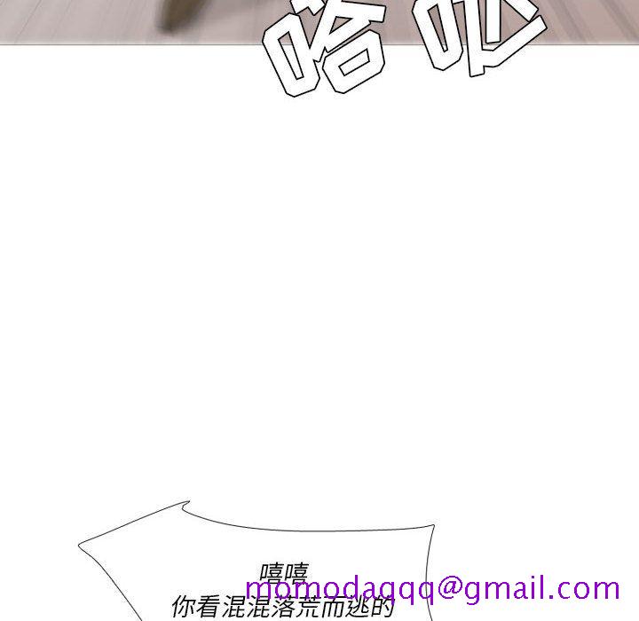 黑道风云[h漫]韩漫全集-黑道风云-第 30 章无删减无遮挡章节图片 