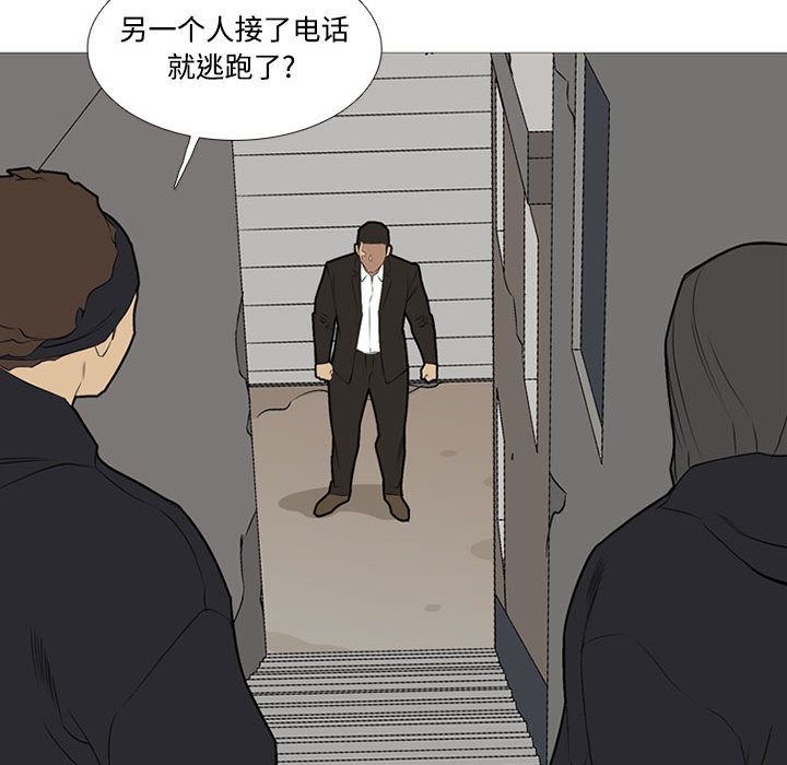 黑道风云[h漫]韩漫全集-黑道风云-第 30 章无删减无遮挡章节图片 