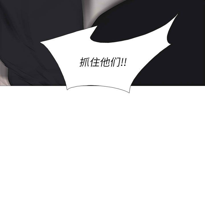 黑道风云[h漫]韩漫全集-黑道风云-第 30 章无删减无遮挡章节图片 