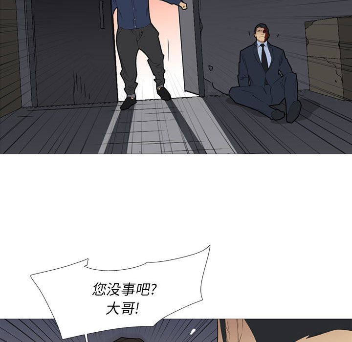 黑道风云[h漫]韩漫全集-黑道风云-第 30 章无删减无遮挡章节图片 