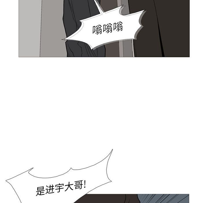 黑道风云[h漫]韩漫全集-黑道风云-第 30 章无删减无遮挡章节图片 