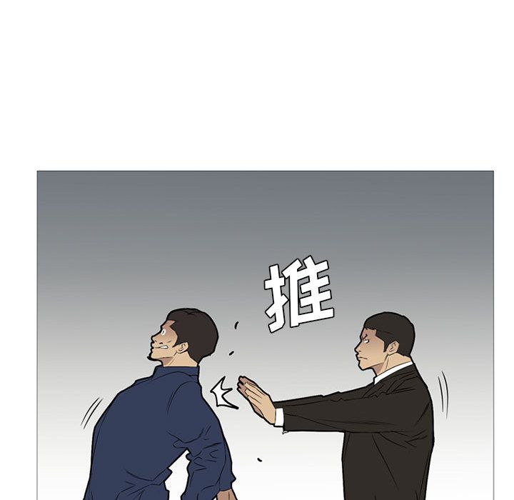 黑道风云[h漫]韩漫全集-黑道风云-第 30 章无删减无遮挡章节图片 