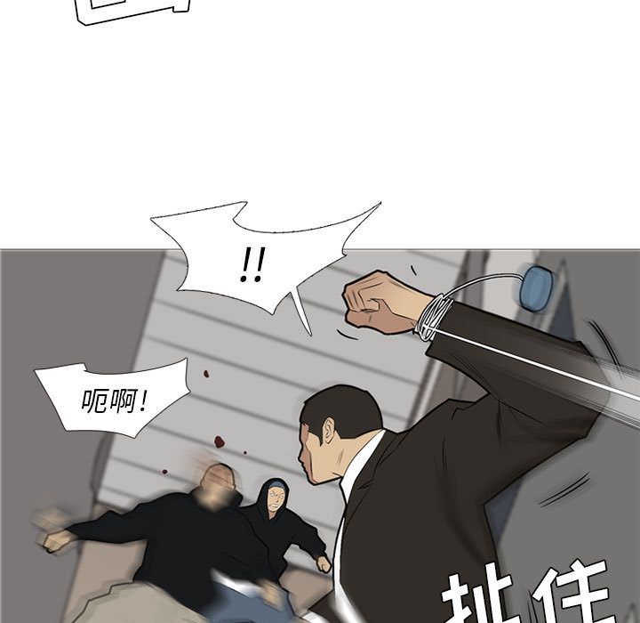 黑道风云[h漫]韩漫全集-黑道风云-第 30 章无删减无遮挡章节图片 