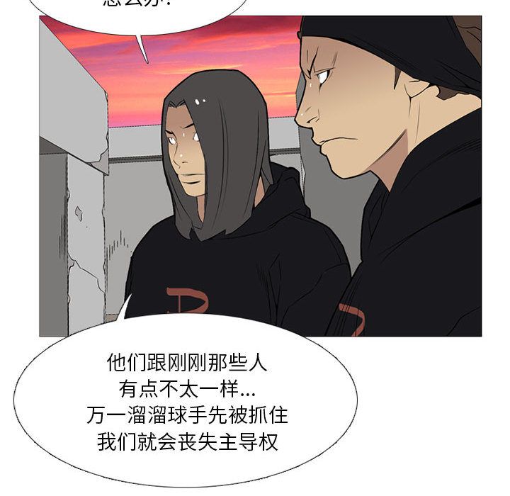 黑道风云[h漫]韩漫全集-黑道风云-第 30 章无删减无遮挡章节图片 