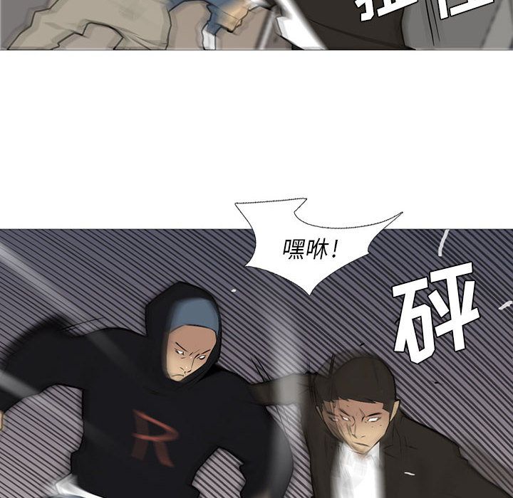 黑道风云[h漫]韩漫全集-黑道风云-第 30 章无删减无遮挡章节图片 
