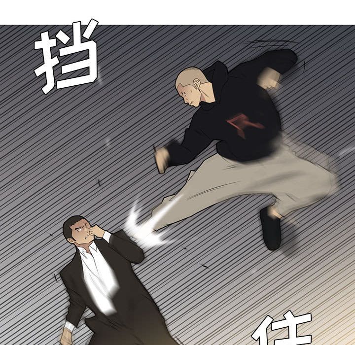 黑道风云[h漫]韩漫全集-黑道风云-第 30 章无删减无遮挡章节图片 