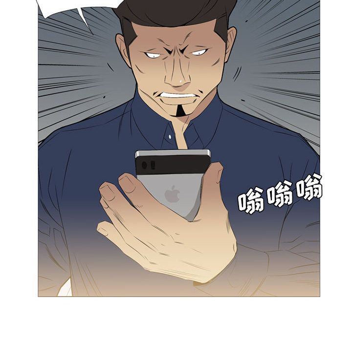 黑道风云[h漫]韩漫全集-黑道风云-第 30 章无删减无遮挡章节图片 