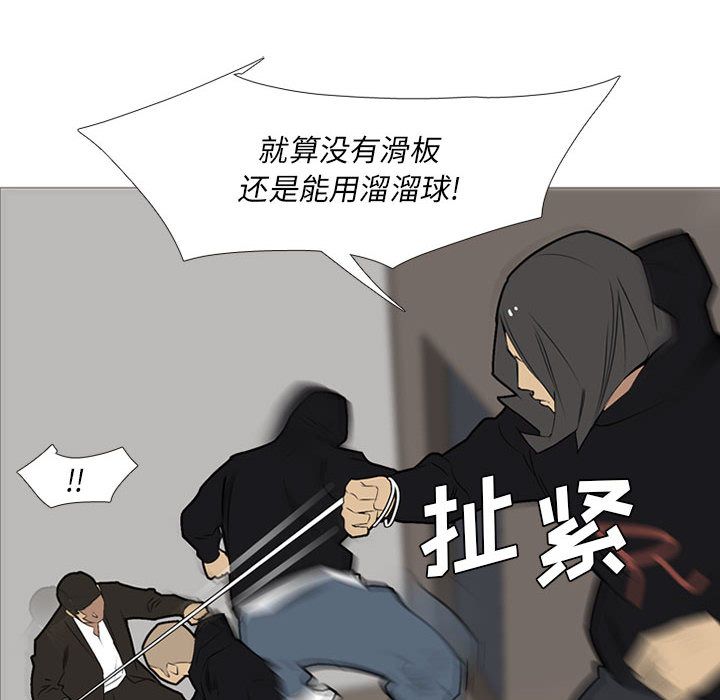 黑道风云[h漫]韩漫全集-黑道风云-第 30 章无删减无遮挡章节图片 